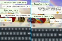 וילה חלום בחווה 2