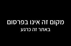 וילה טרויה