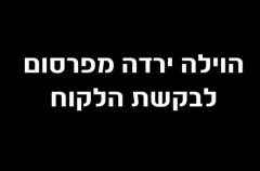 וילה גויאבה 0