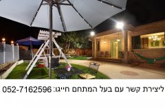 וילת אצולת אירופה 0