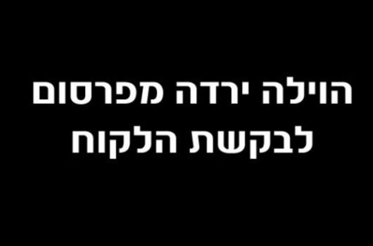 וילה אוויר הרים