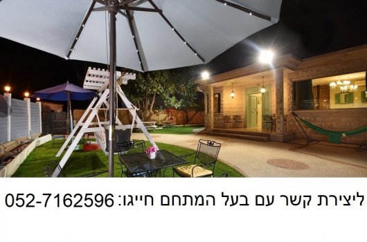 וילת אצולת אירופה