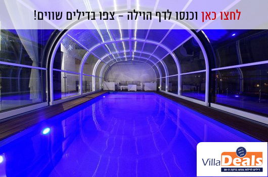 אקווה בוטיק